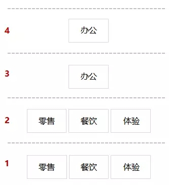 舊廠房、辦公樓改造021987.png